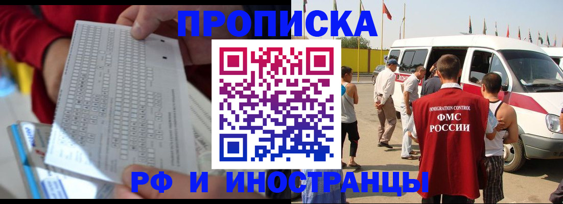 пропишу в квартире в Кудымкаре