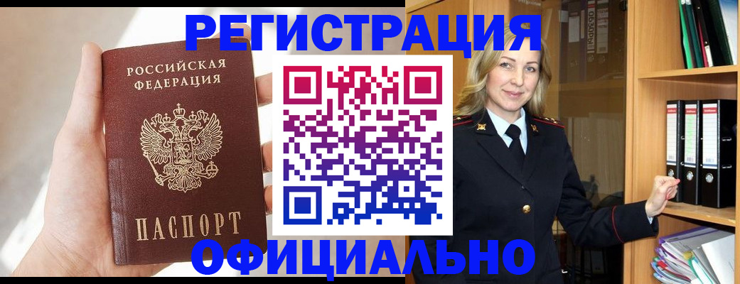 прописка поиск в Кудымкаре