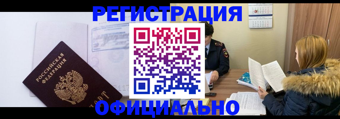 регистрация для дет. сада в Кудымкаре