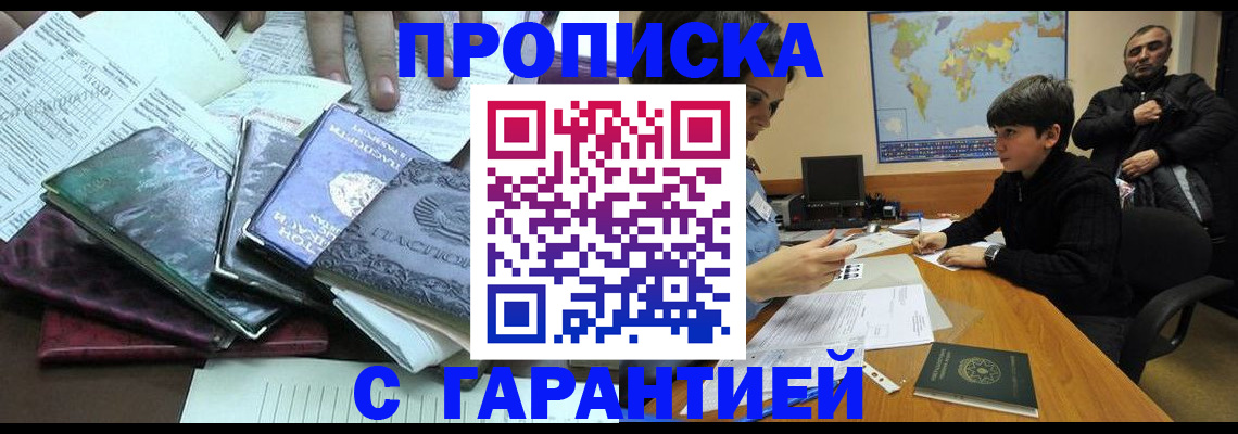 найти адрес прописки в Кудымкаре