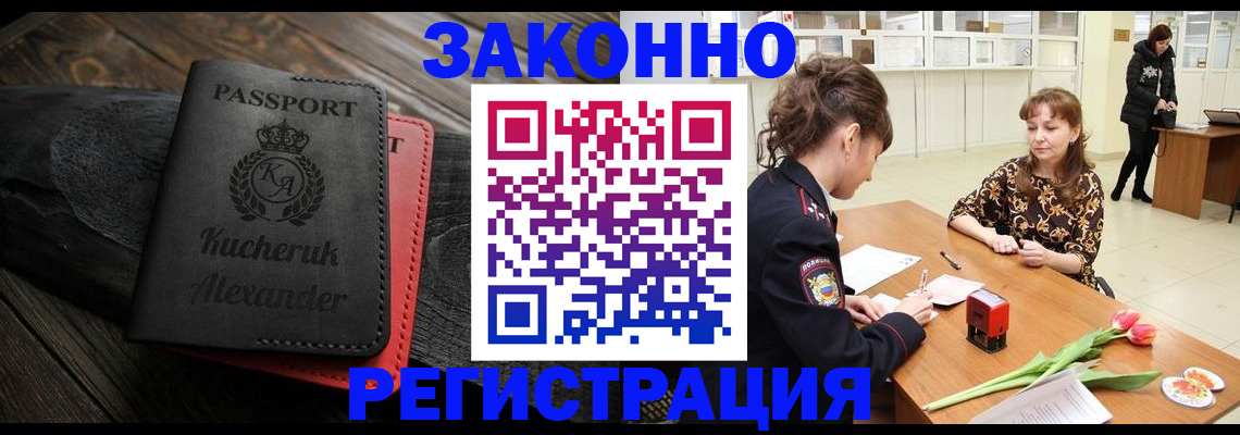 регистрация для дет. сада в Кудымкаре